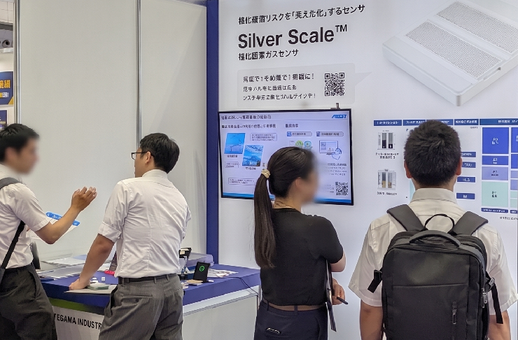メンテナンスレジリエンス展_w750.png