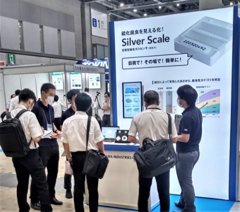 Thank you for visiting our booth at SENSOR EXPO 2022. | KITAGAWA ...