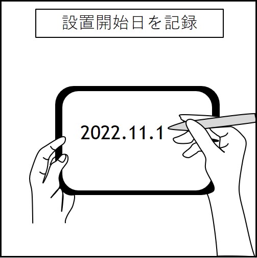 腐食リスク判定 Silver Scale ™ | 製品情報 | 北川工業 製品サイト