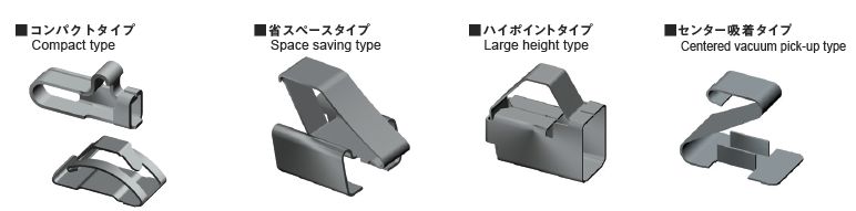 オンボードコンタクト　OG