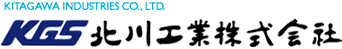 北川工業株式会社