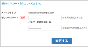 再設定