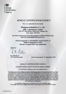 VCA_Certification