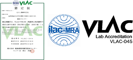 VLAC認定