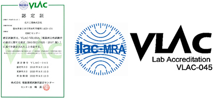 VLAC認定