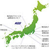 業務提携サイト