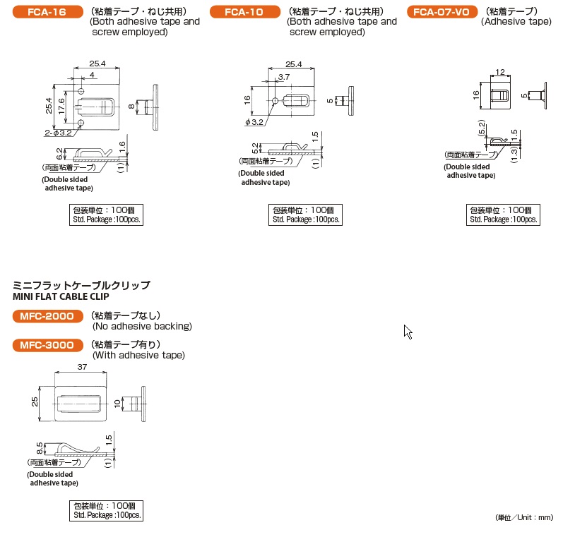 MFC特性