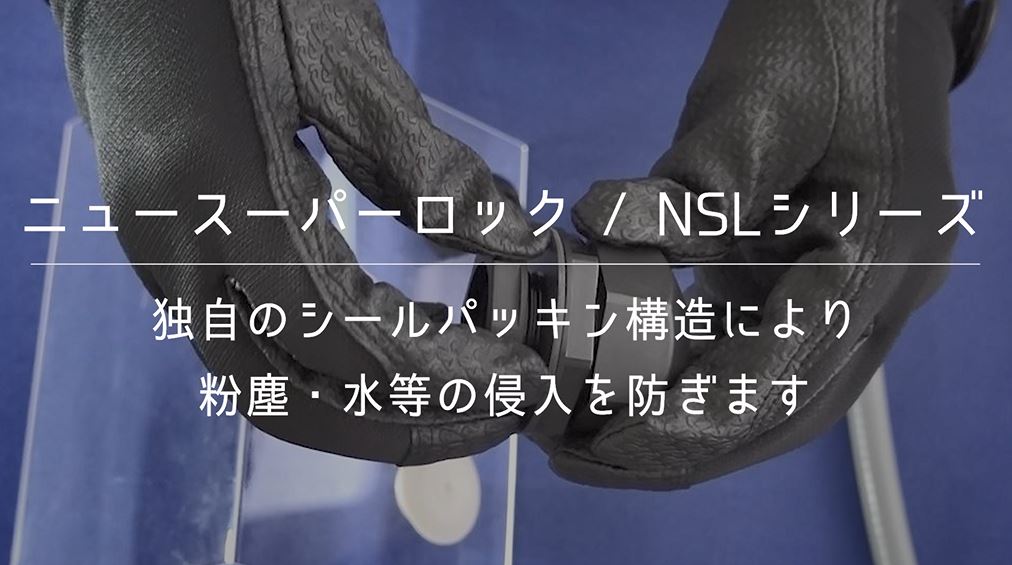 NSL