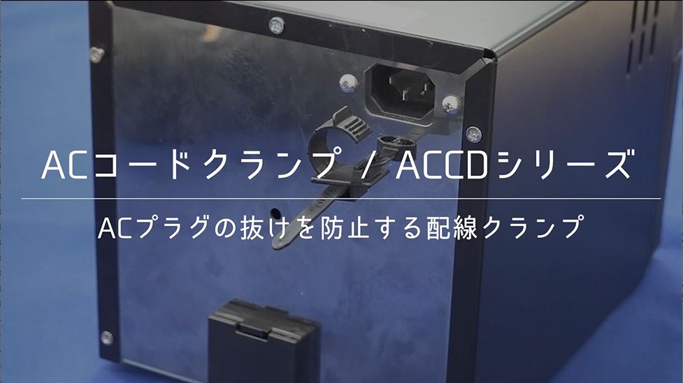 ACCD