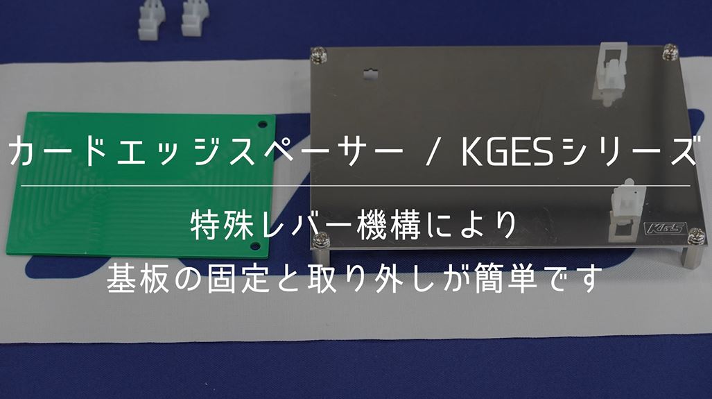 KGES