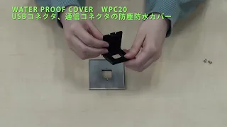 WPC20