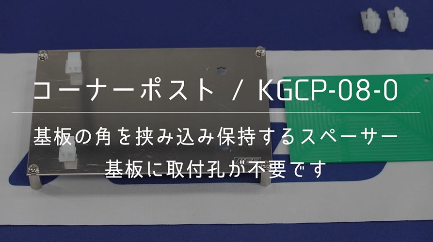 KGCP